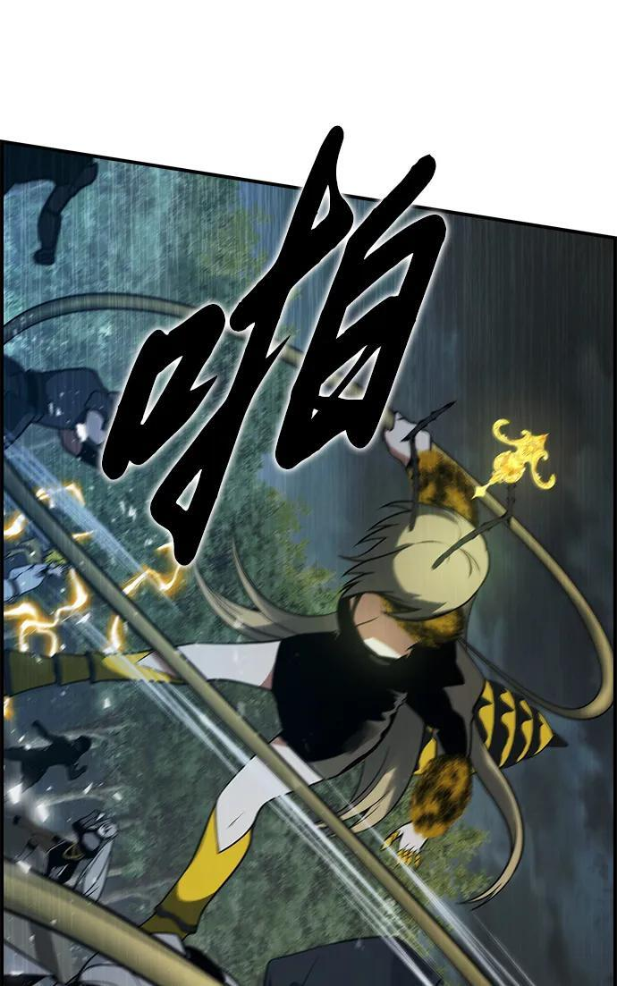 第25话 第56页