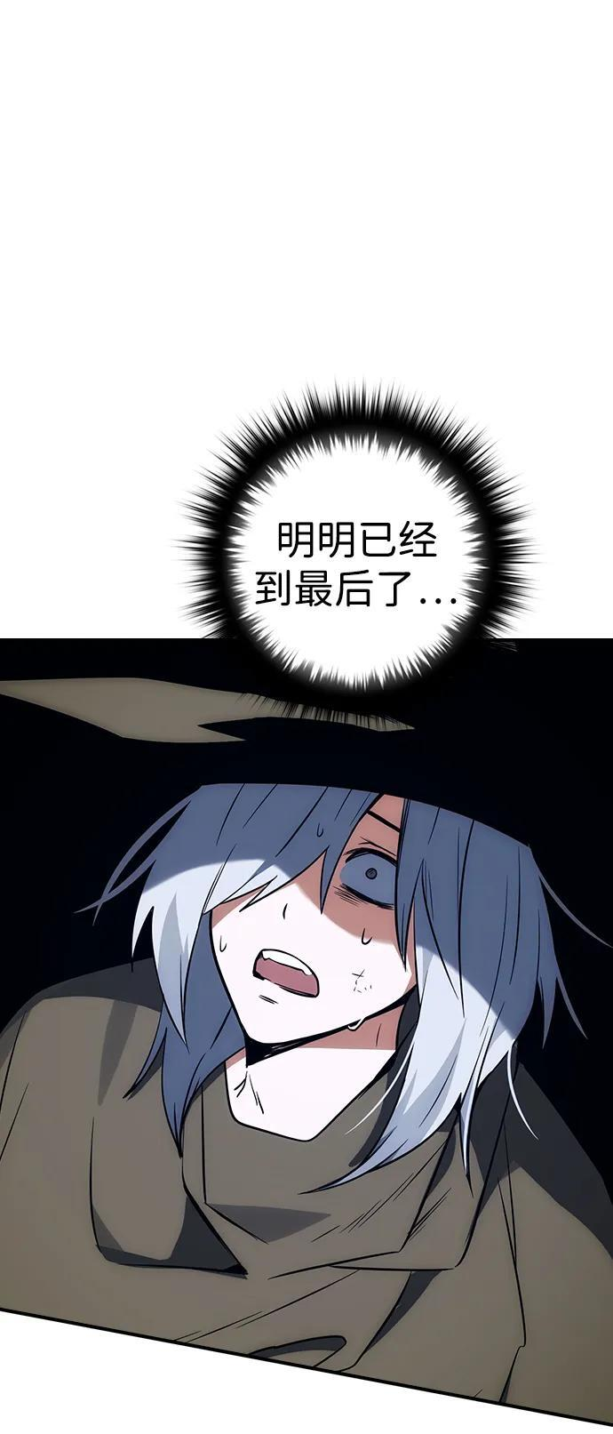 第25话 第60页