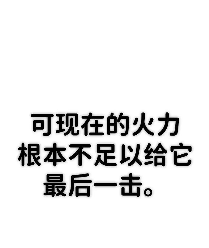 第25话 第61页