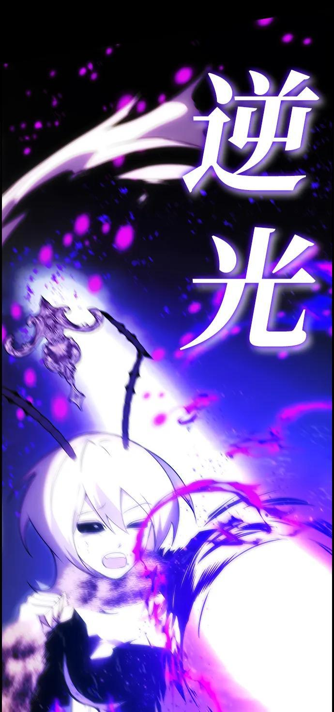 第25话 第66页