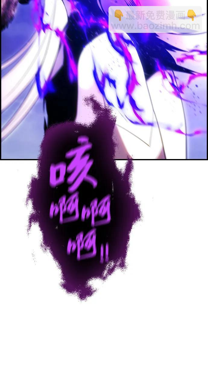 第25话 第67页