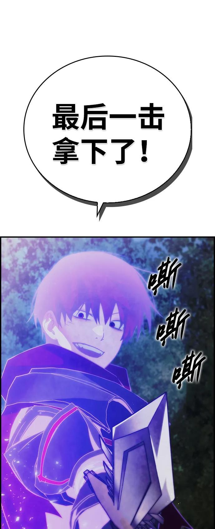 第25话 第70页
