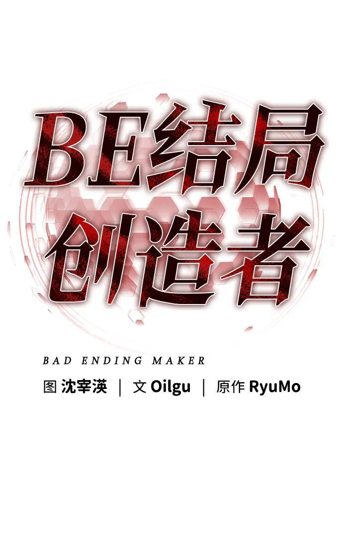 第25话 第72页