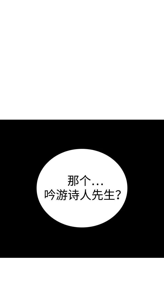 第25话 第73页