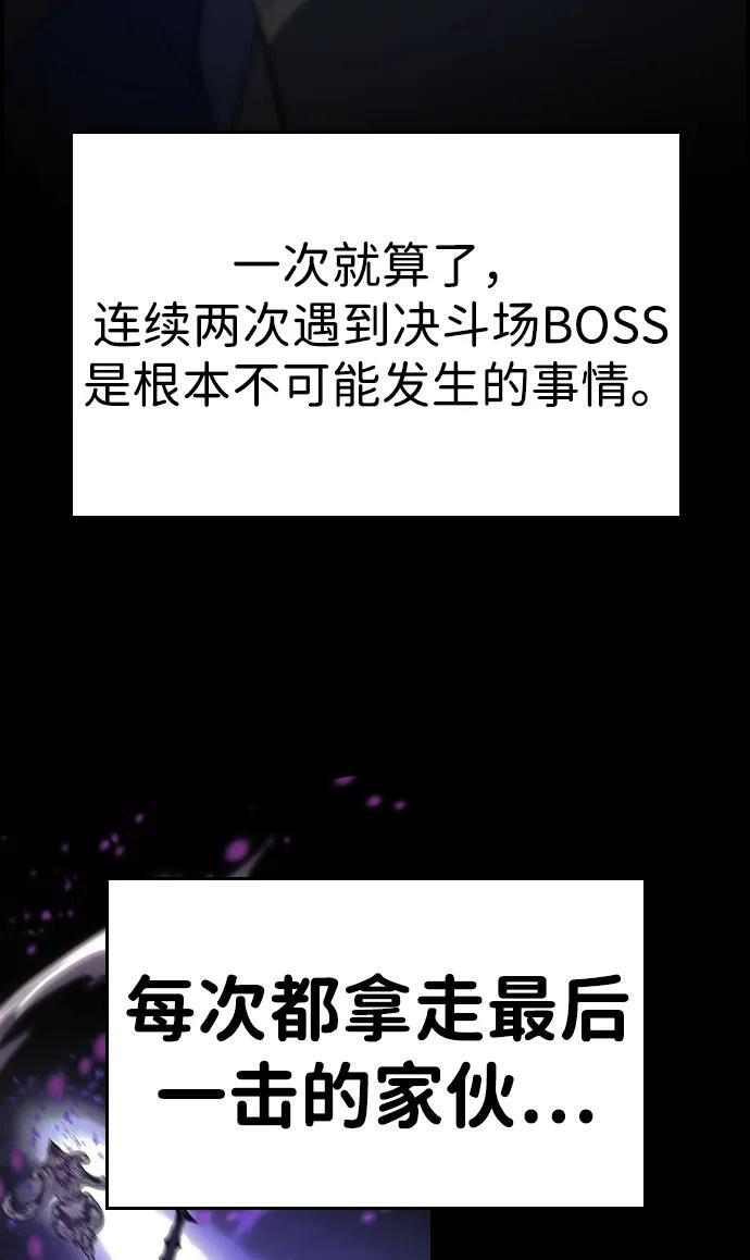 第25话 第76页