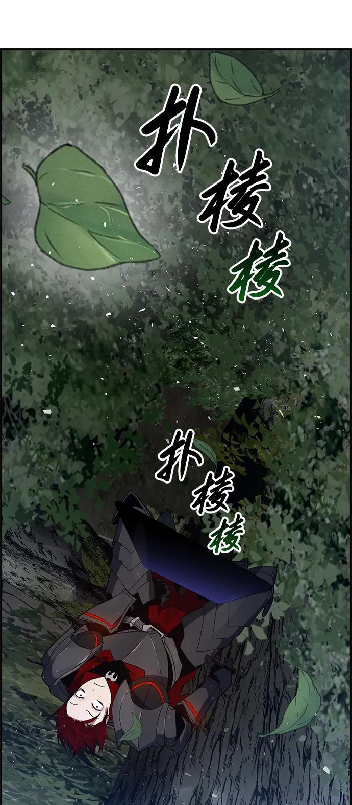 第25话 第82页