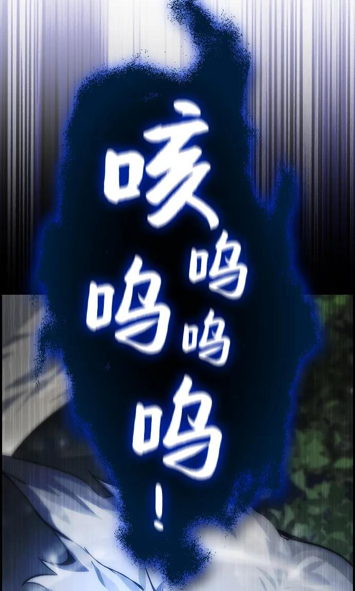 第25话 第84页