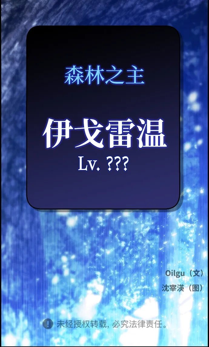 第25话 第87页