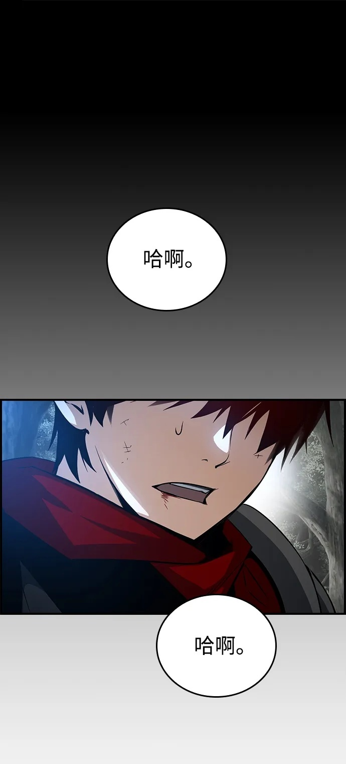 第26话 第2页