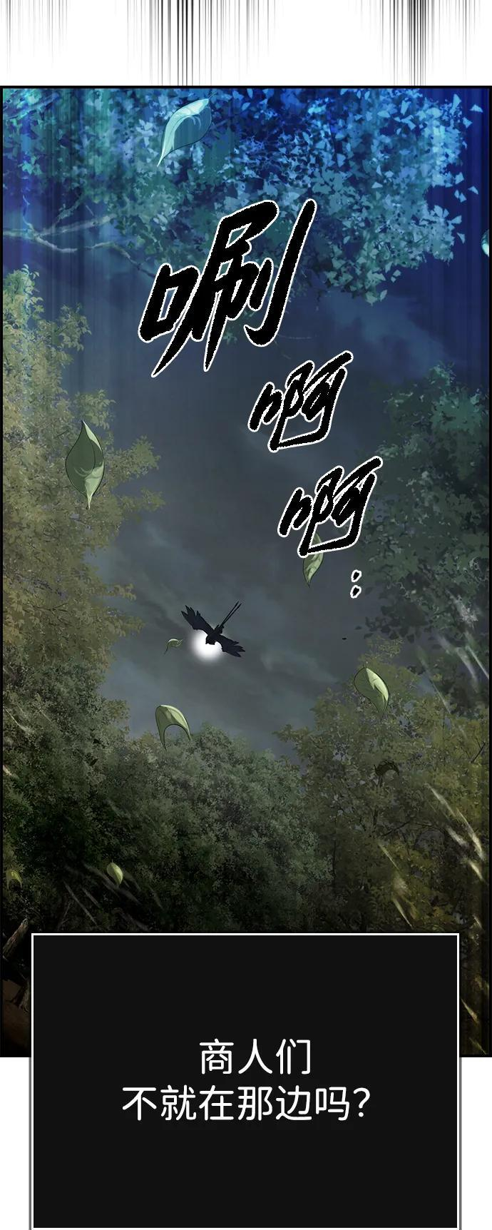 第26话 第7页