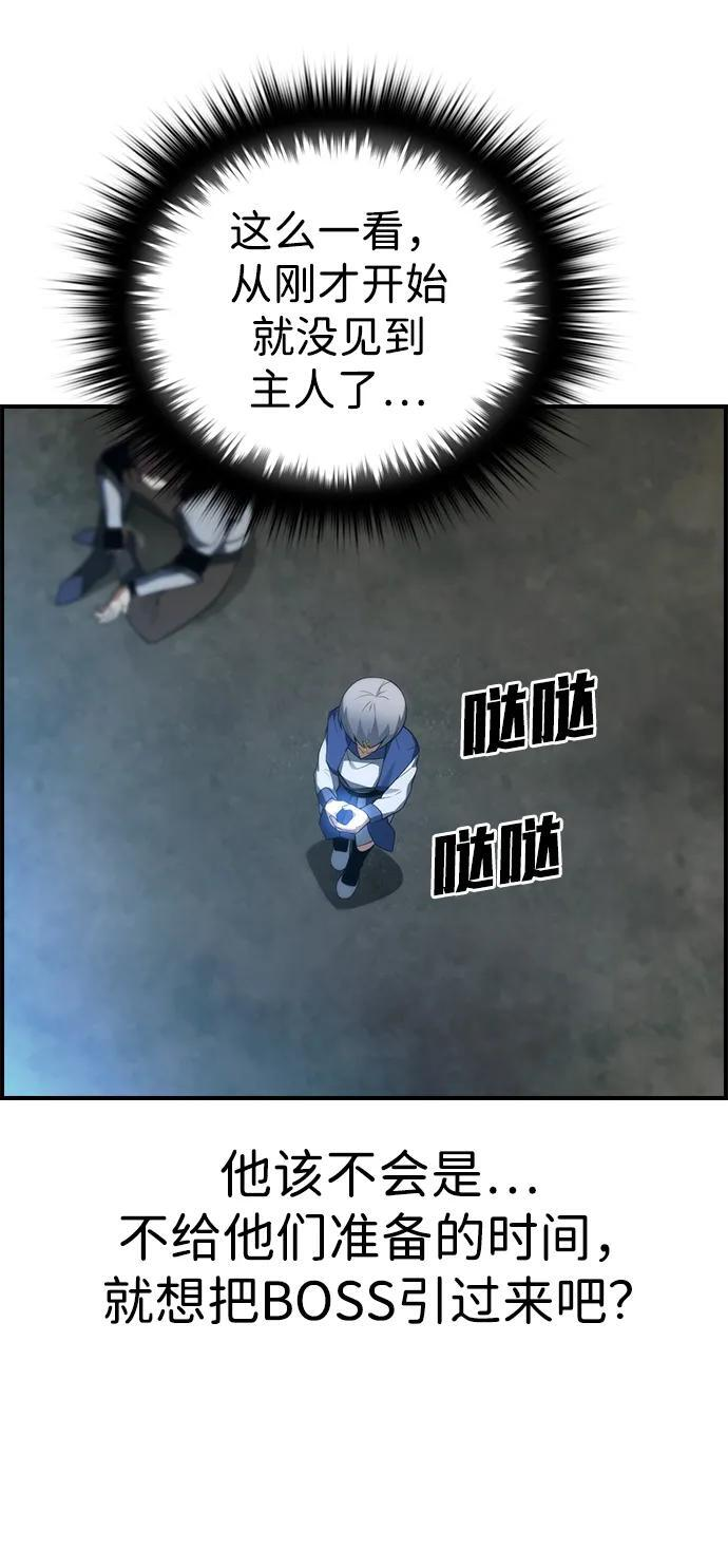 第26话 第22页