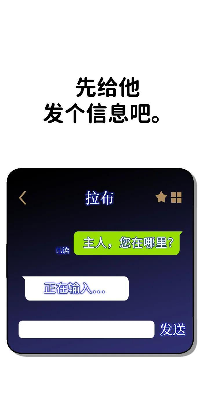 第26话 第23页