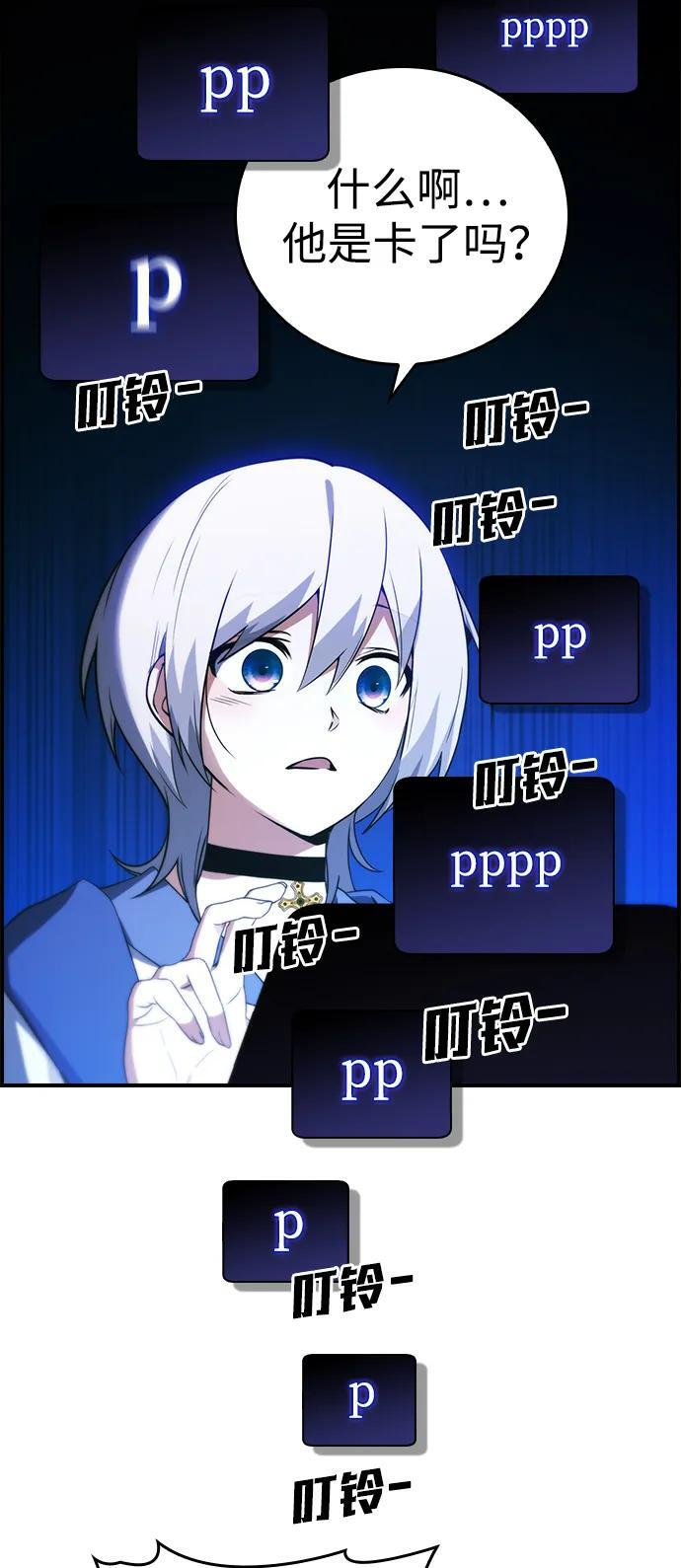 第26话 第26页