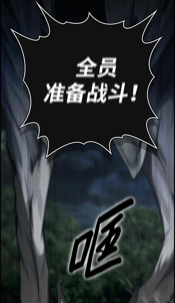 第26话 第28页
