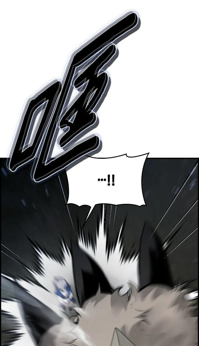 第26话 第34页