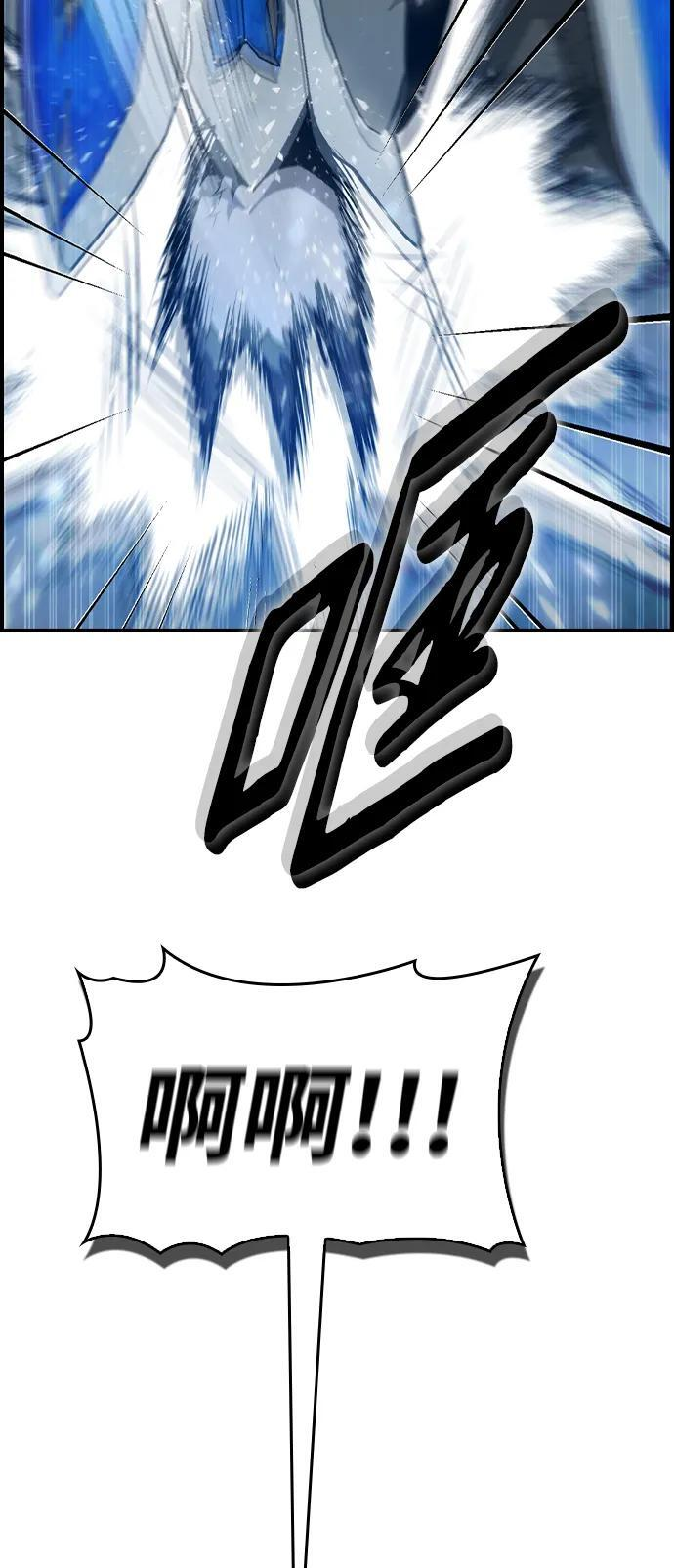 第26话 第38页