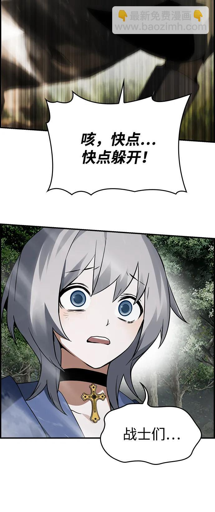 第26话 第40页