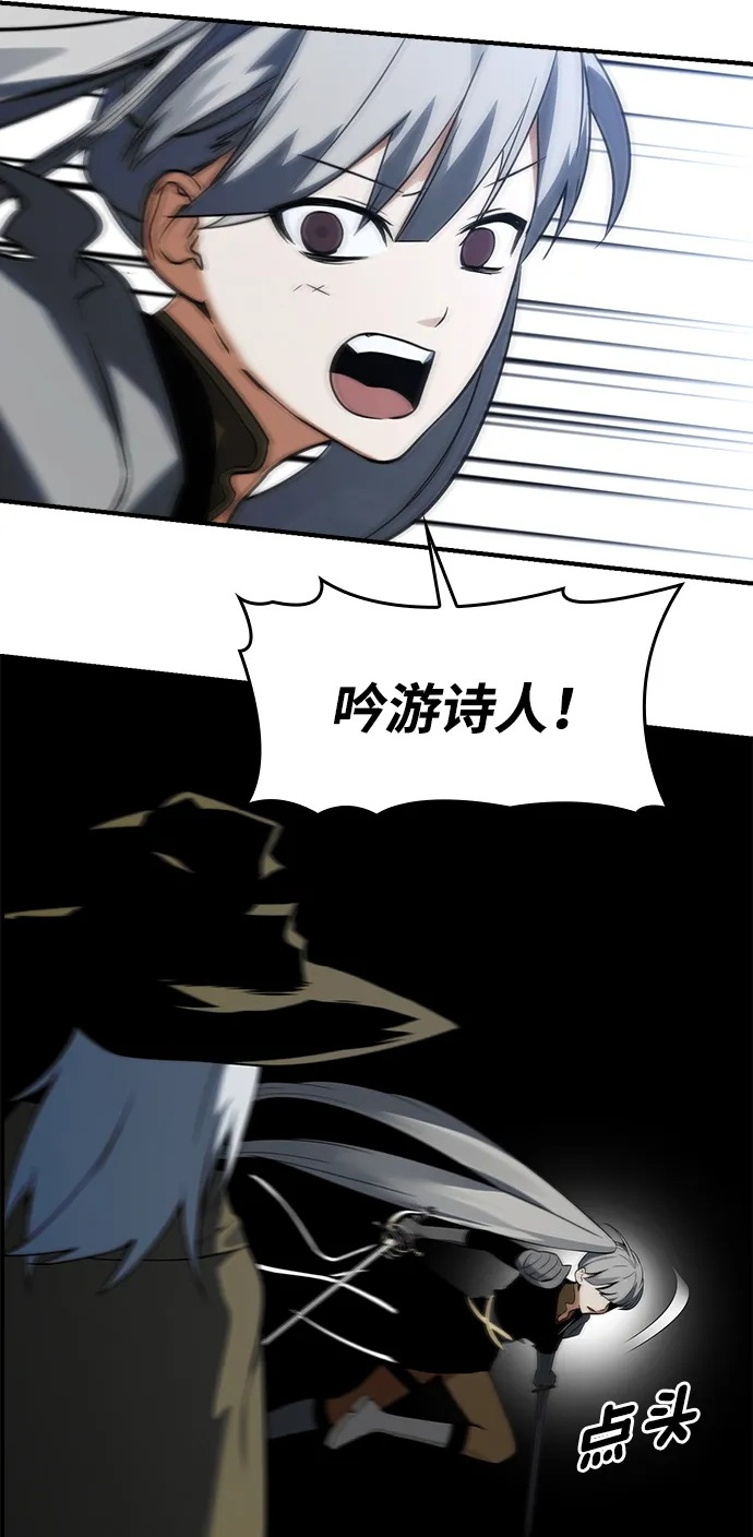 第26话 第42页