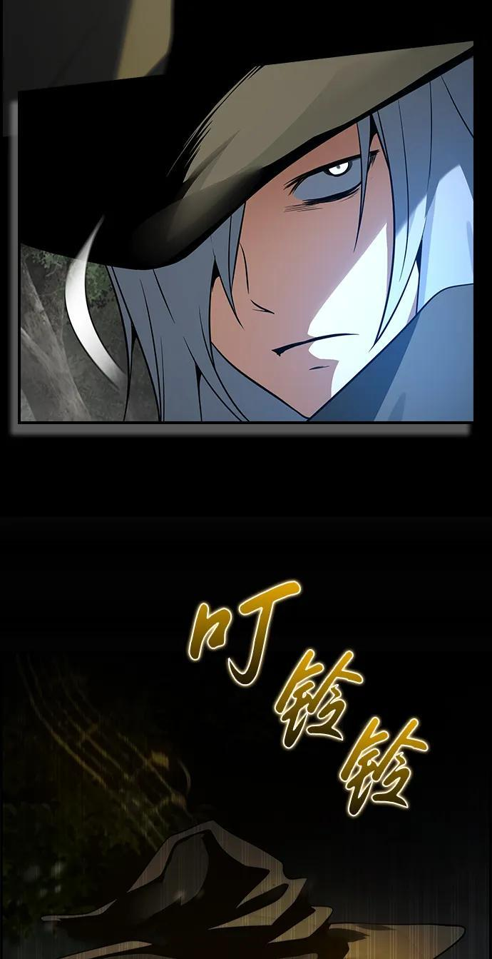 第26话 第43页