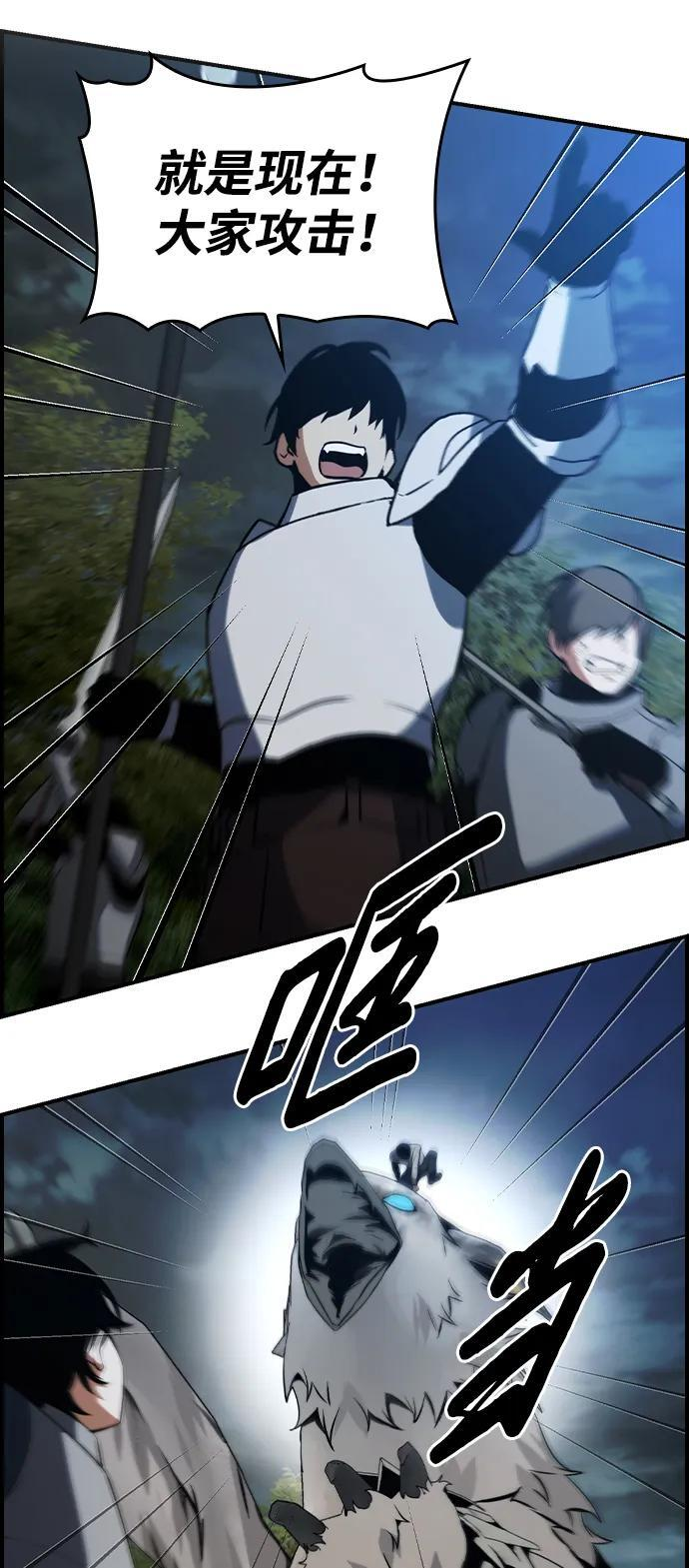 第26话 第49页