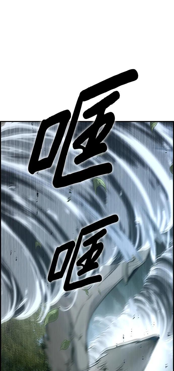 第26话 第58页