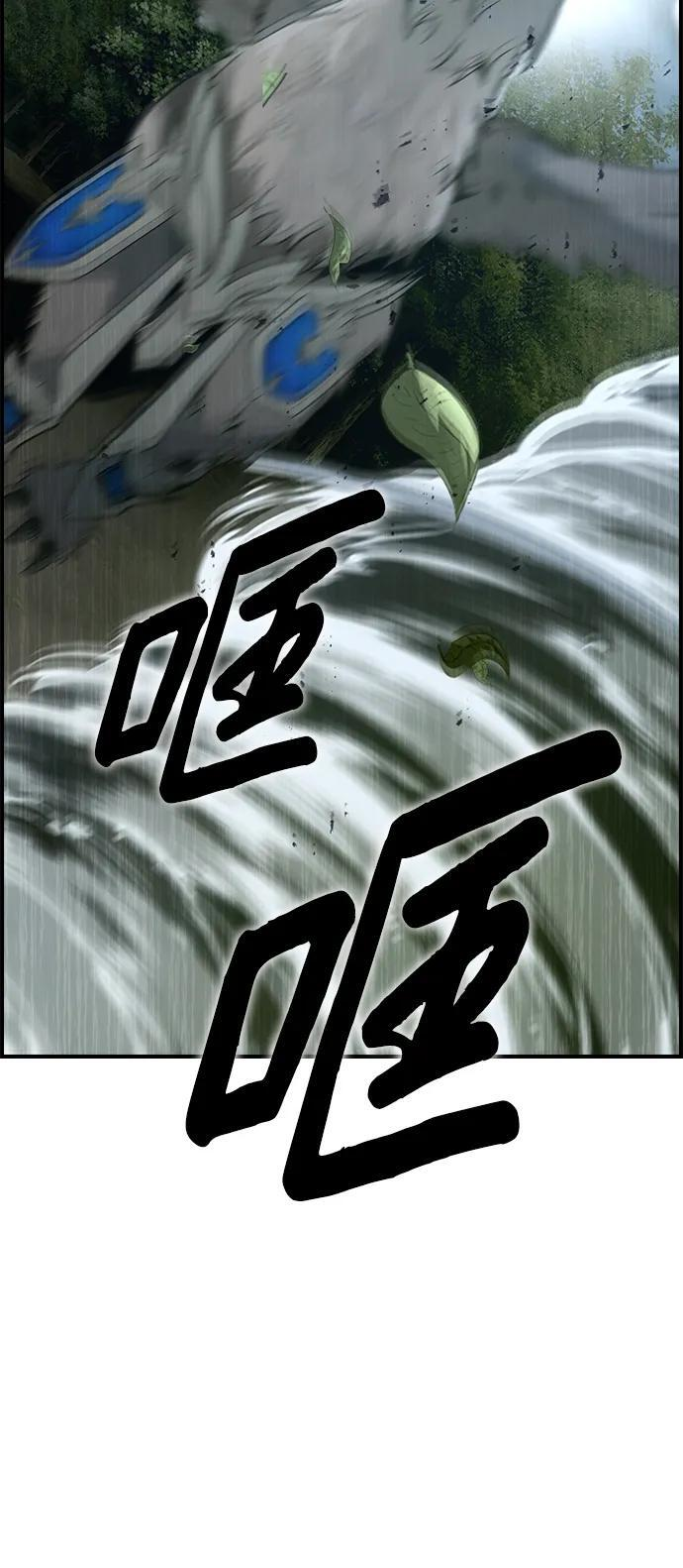 第26话 第59页