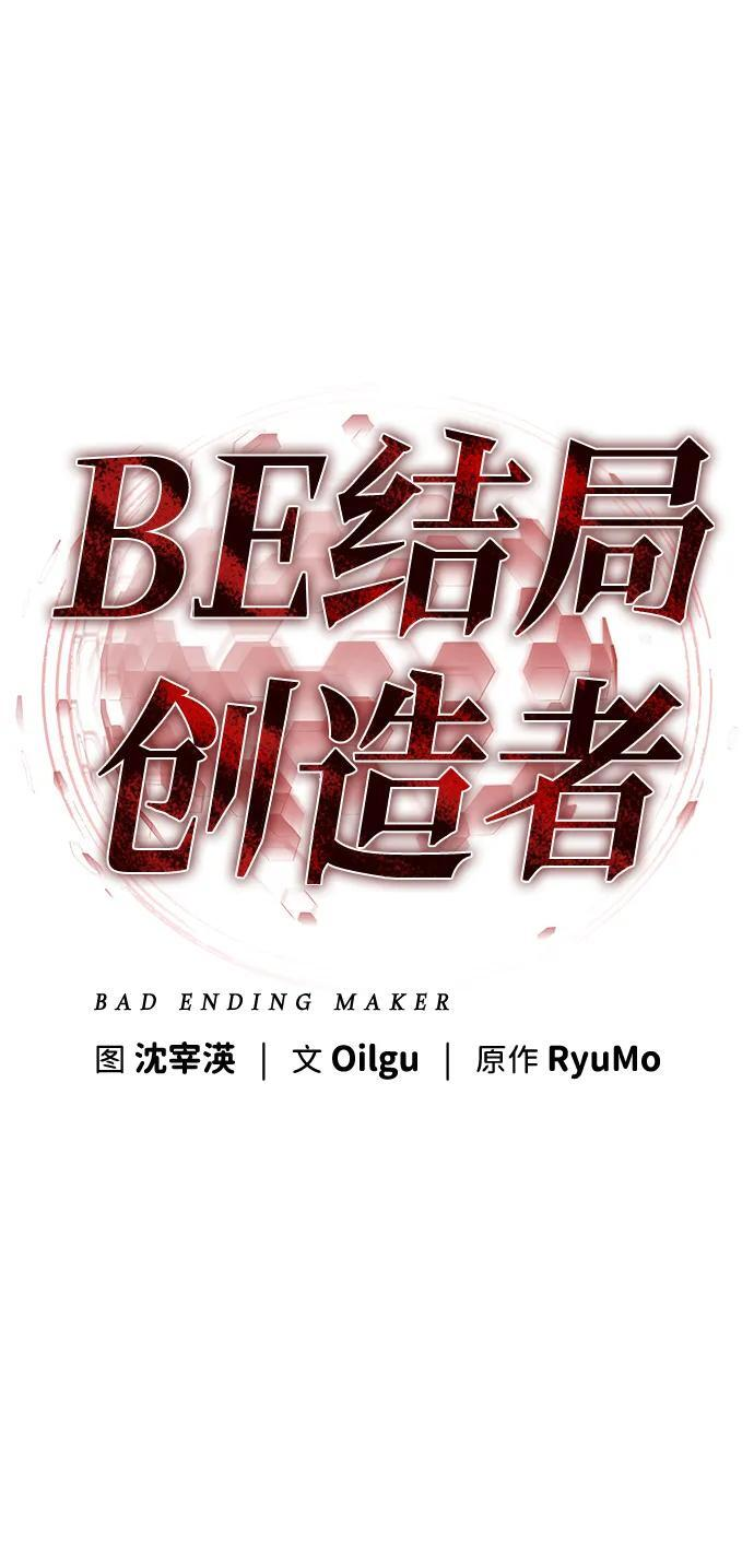 第26话 第60页