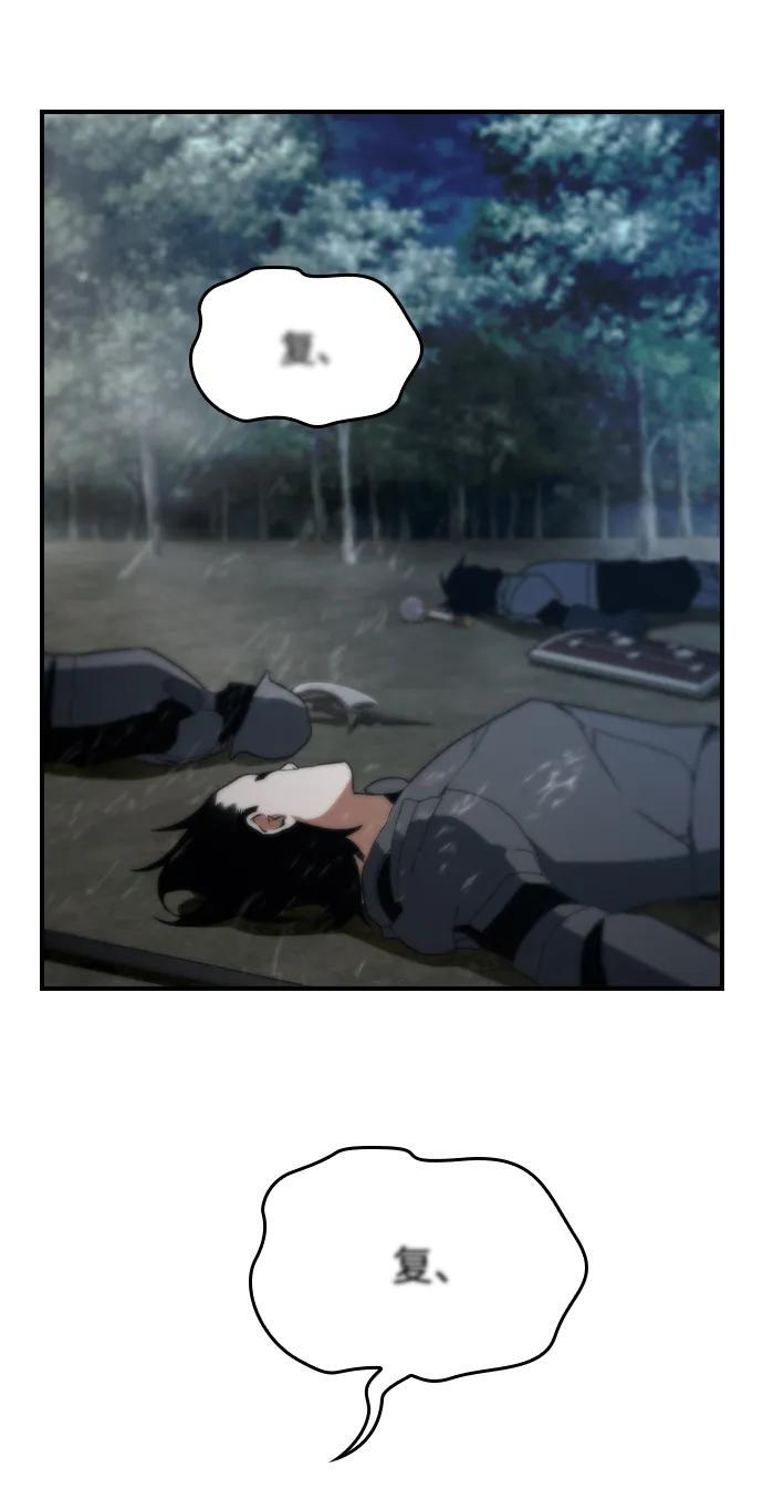 第26话 第62页