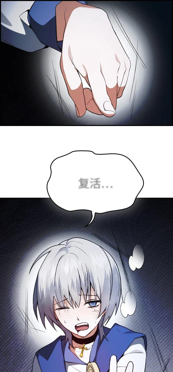 第26话 第63页