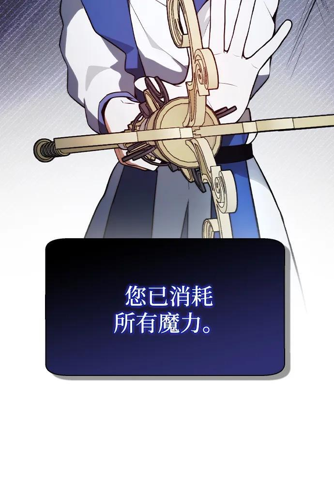 第26话 第64页