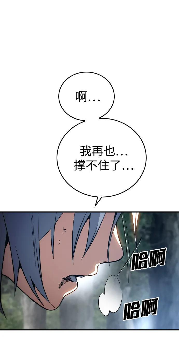 第26话 第65页