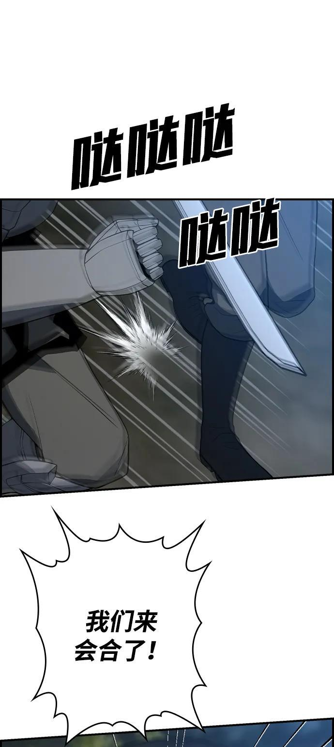 第26话 第71页