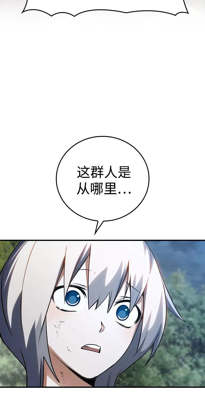 第26话 第80页