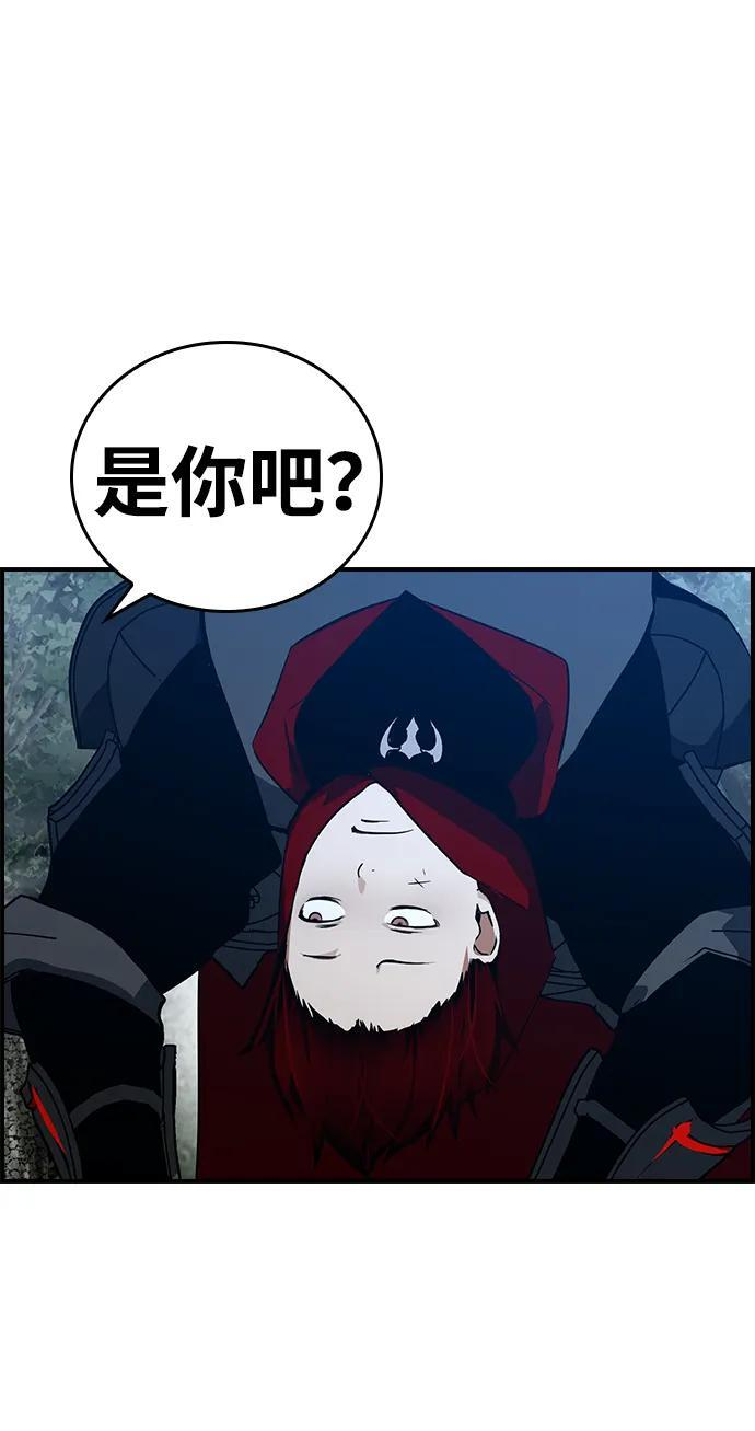 第26话 第88页