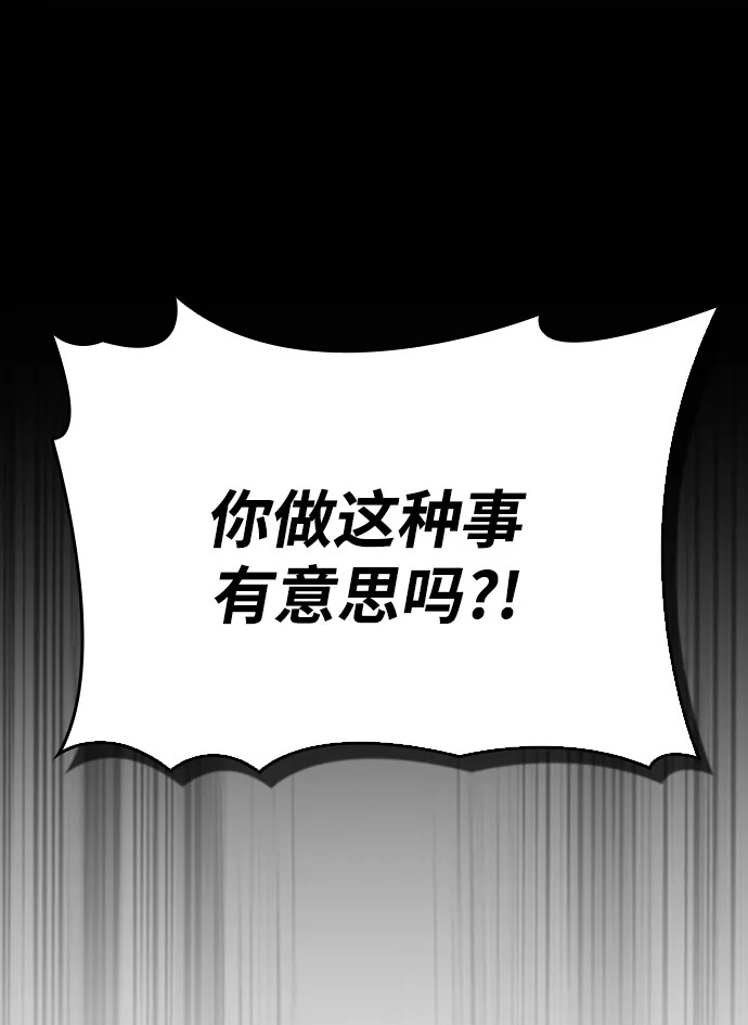 第27话 第2页