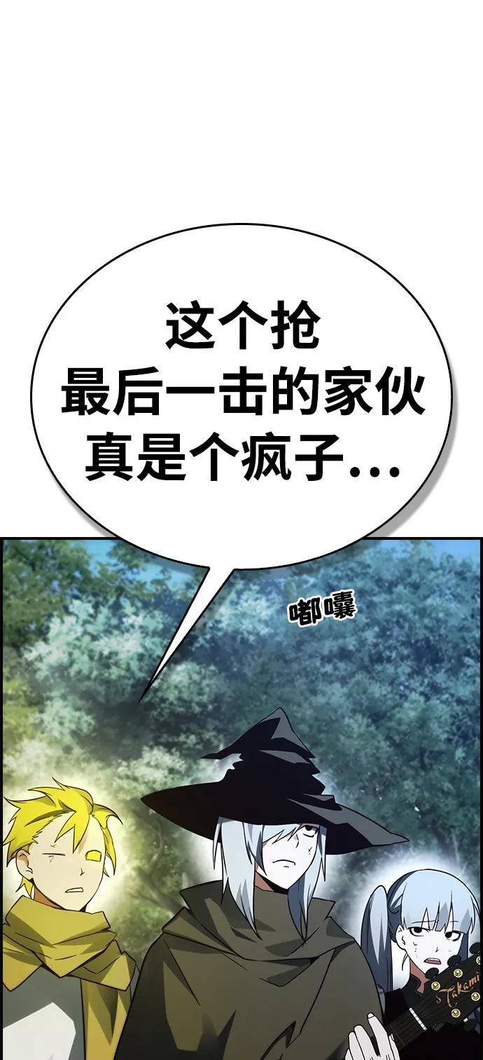 第27话 第4页
