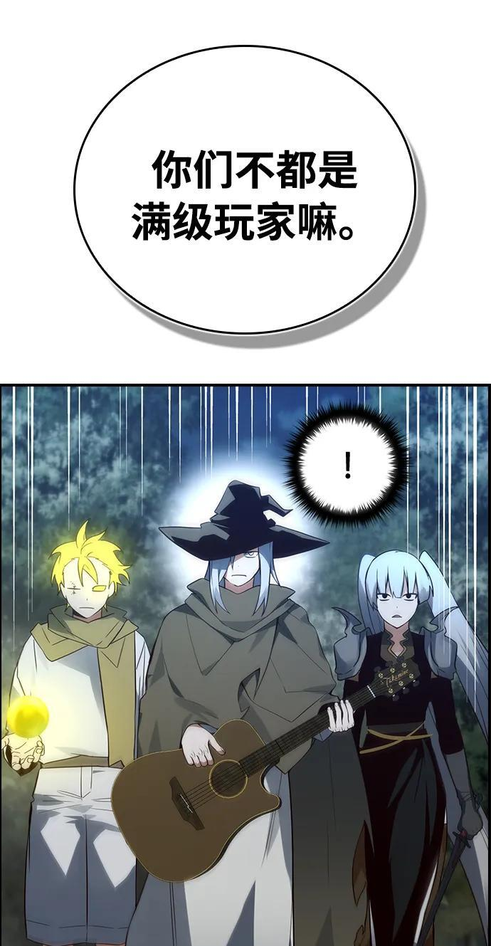 第27话 第6页