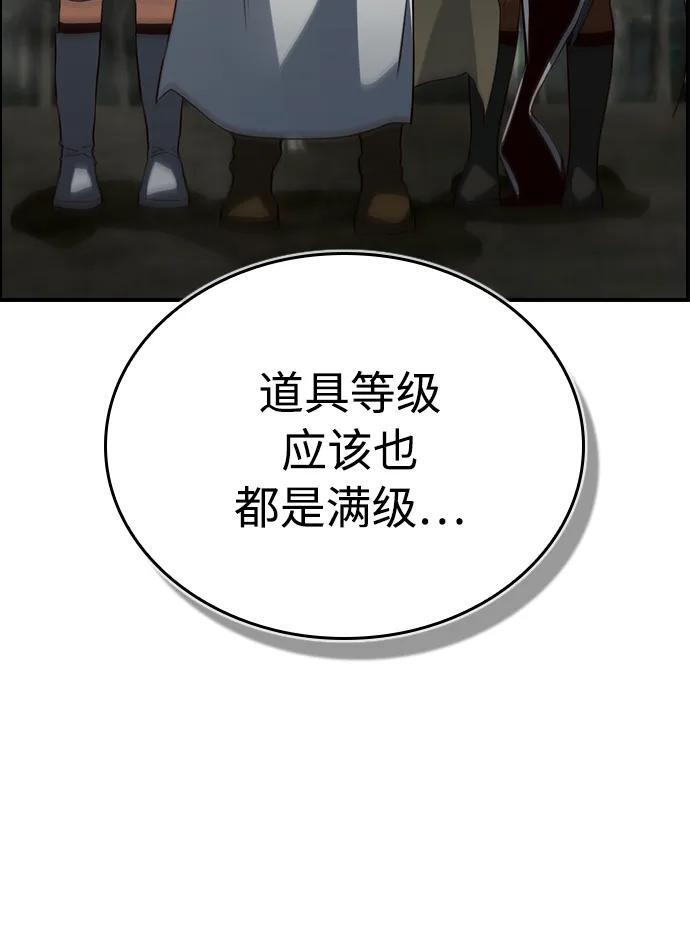 第27话 第7页