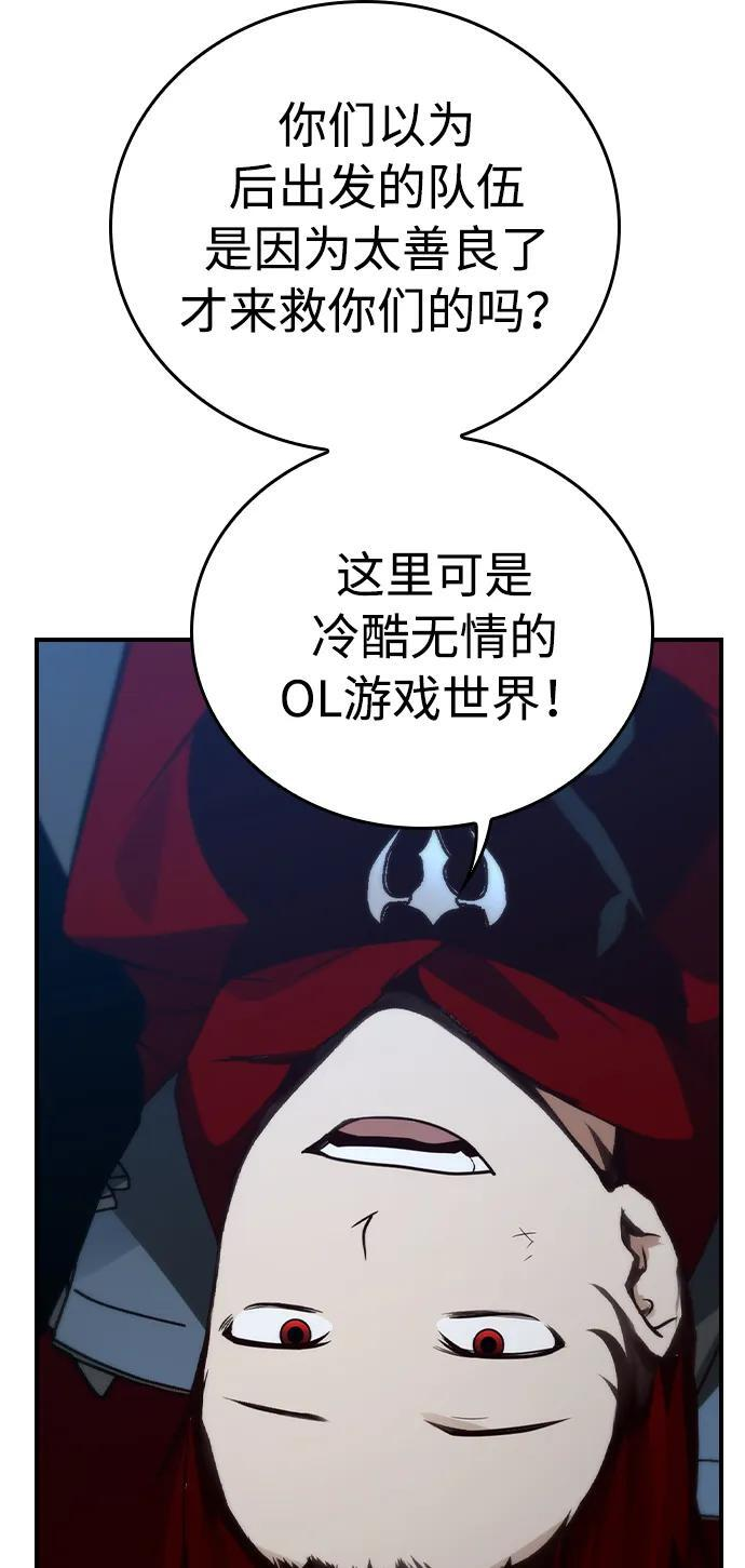 第27话 第9页
