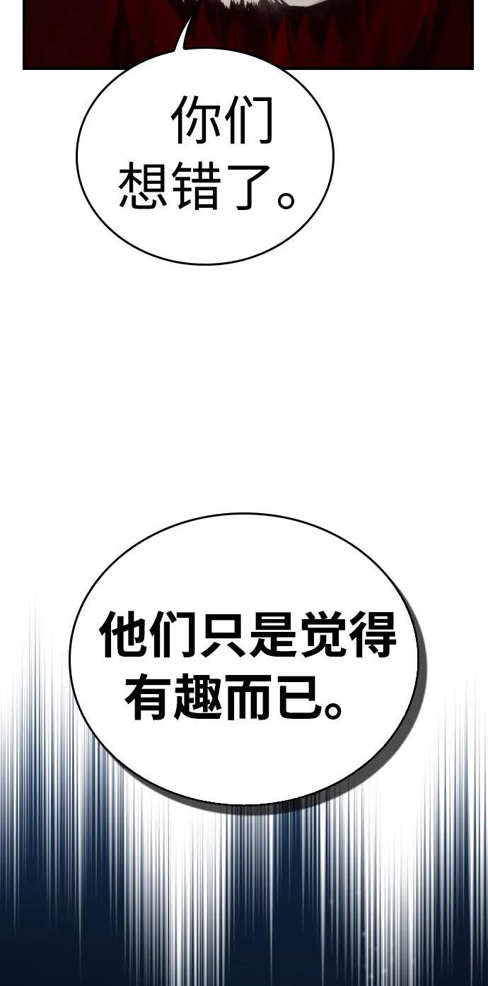 第27话 第10页