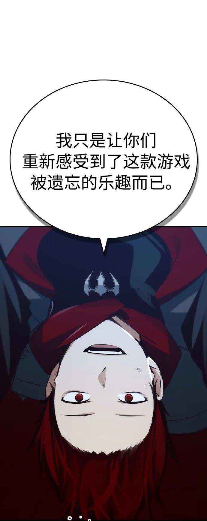 第27话 第13页