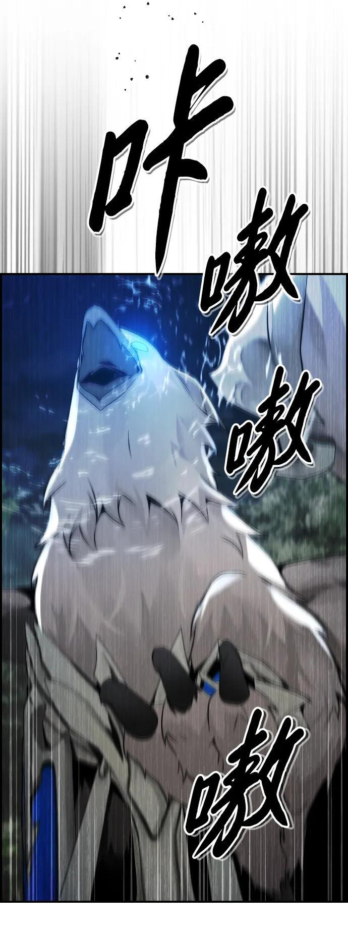 第27话 第14页