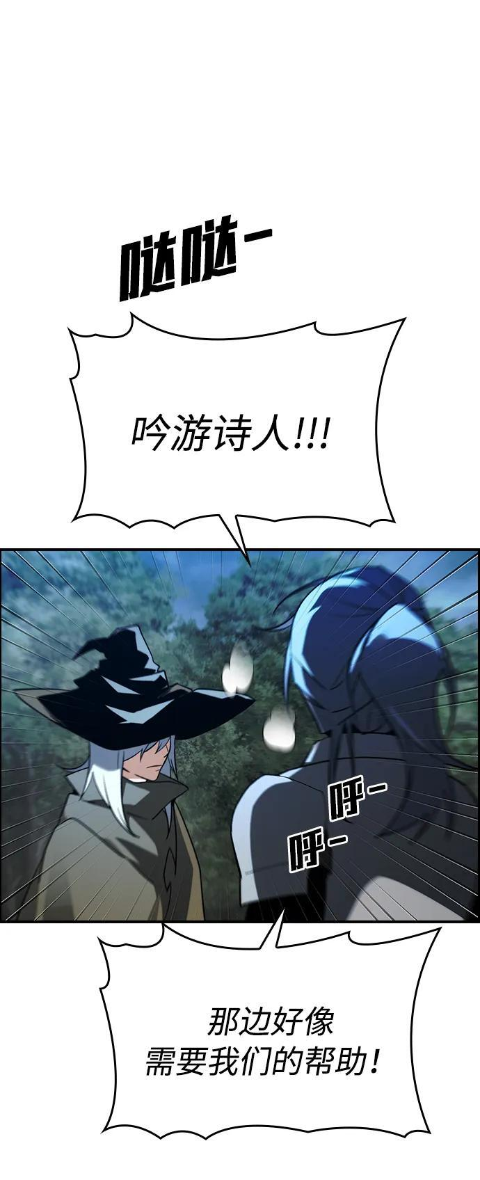 第27话 第16页