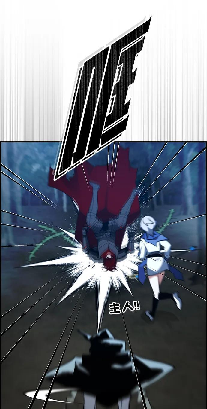 第27话 第20页