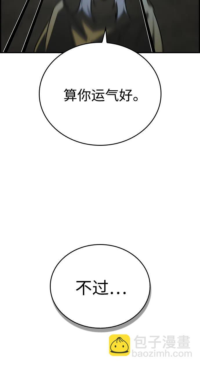 第27话 第21页