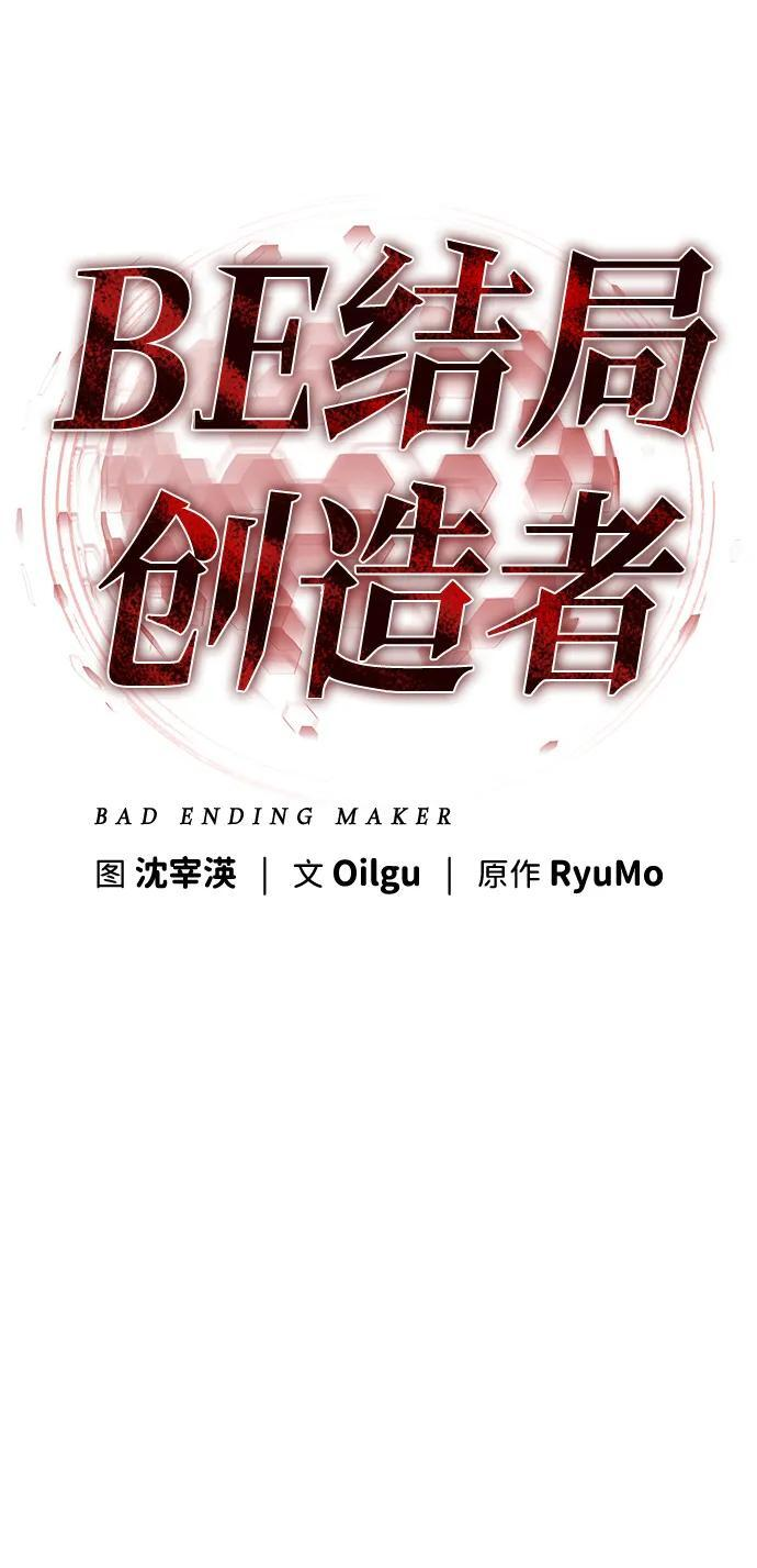 第27话 第24页