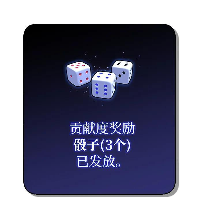 第27话 第27页