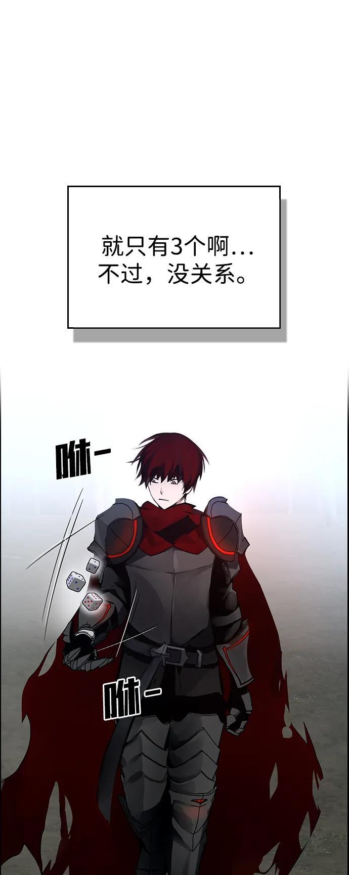 第27话 第28页