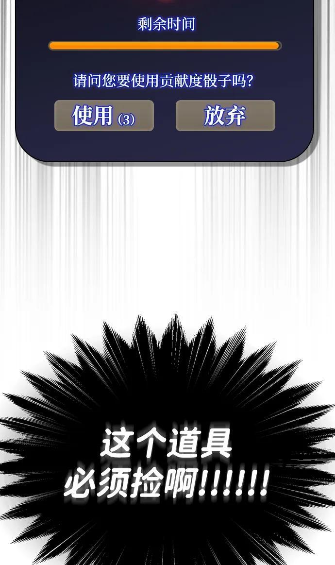 第27话 第30页