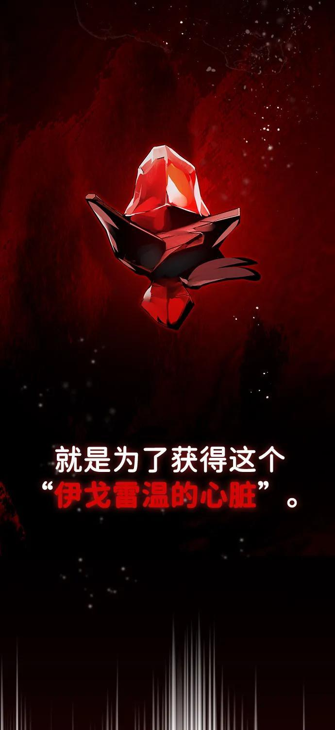 第27话 第32页